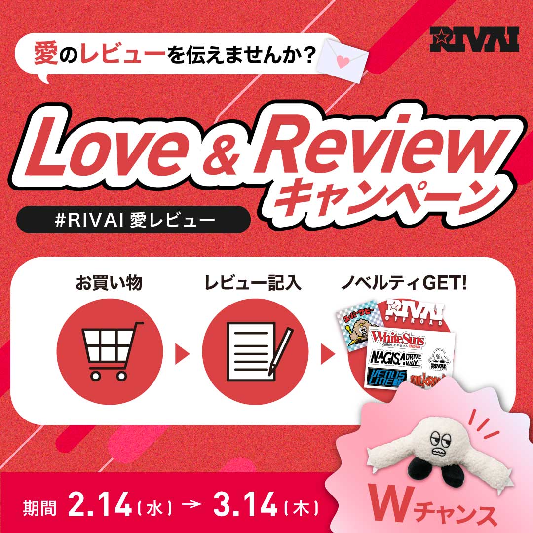 Love & Review キャンペーン対象品】 RIVAI OFFROAD ハイエース 200系